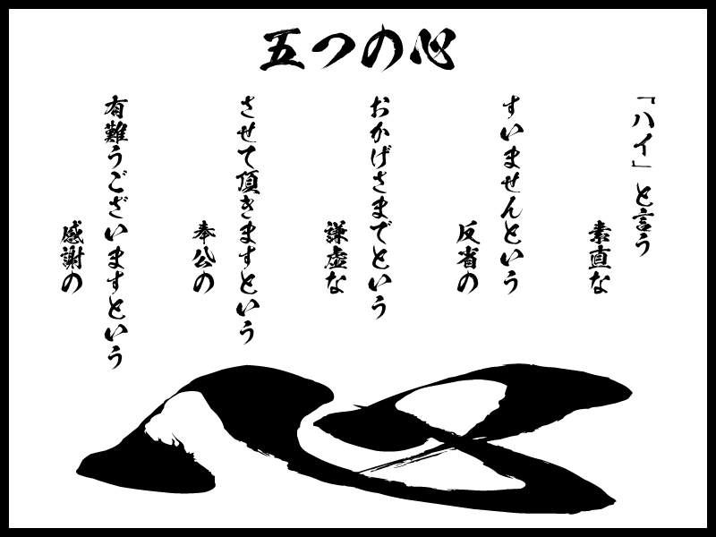 鳥栖市高田町の自動車整備工場「千代自動車工業有限会社」事務所